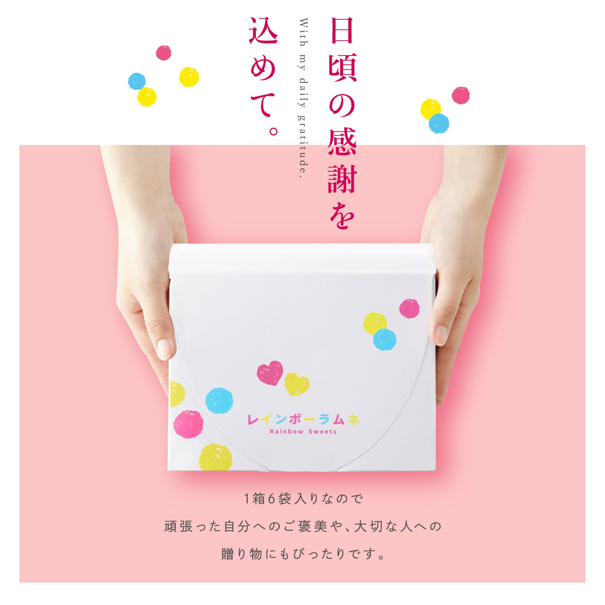 Amazon.co.jp: UHA味覚糖 [公式] レインボーラムネ 外はカリッ、中は